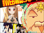 gangan.png